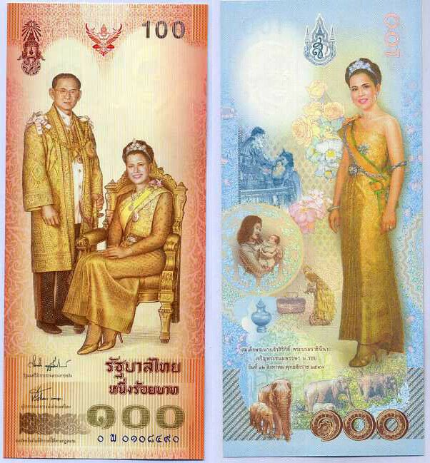 Thailand 100 Baht ND 2004 P 111 POR PAN REPLACEMENT With FOLDER UNC