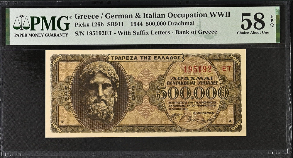 Greece 500000 Drachmai 1944 P 126 b Choice About UNC PMG 58 EPQ