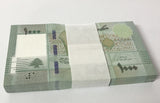 Lebanon 1000 Livres 2016 P 90 c UNC LOT 20 PCS 1/5 BUNDLE
