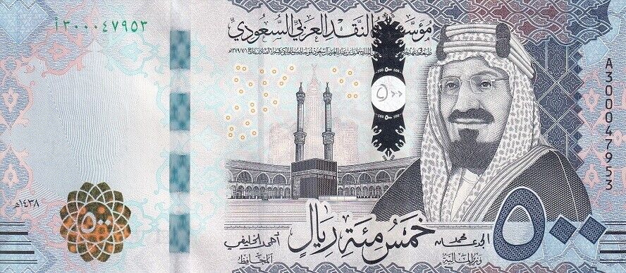 Saudi Arabia 500 Riyals 2017 P 42 b UNC