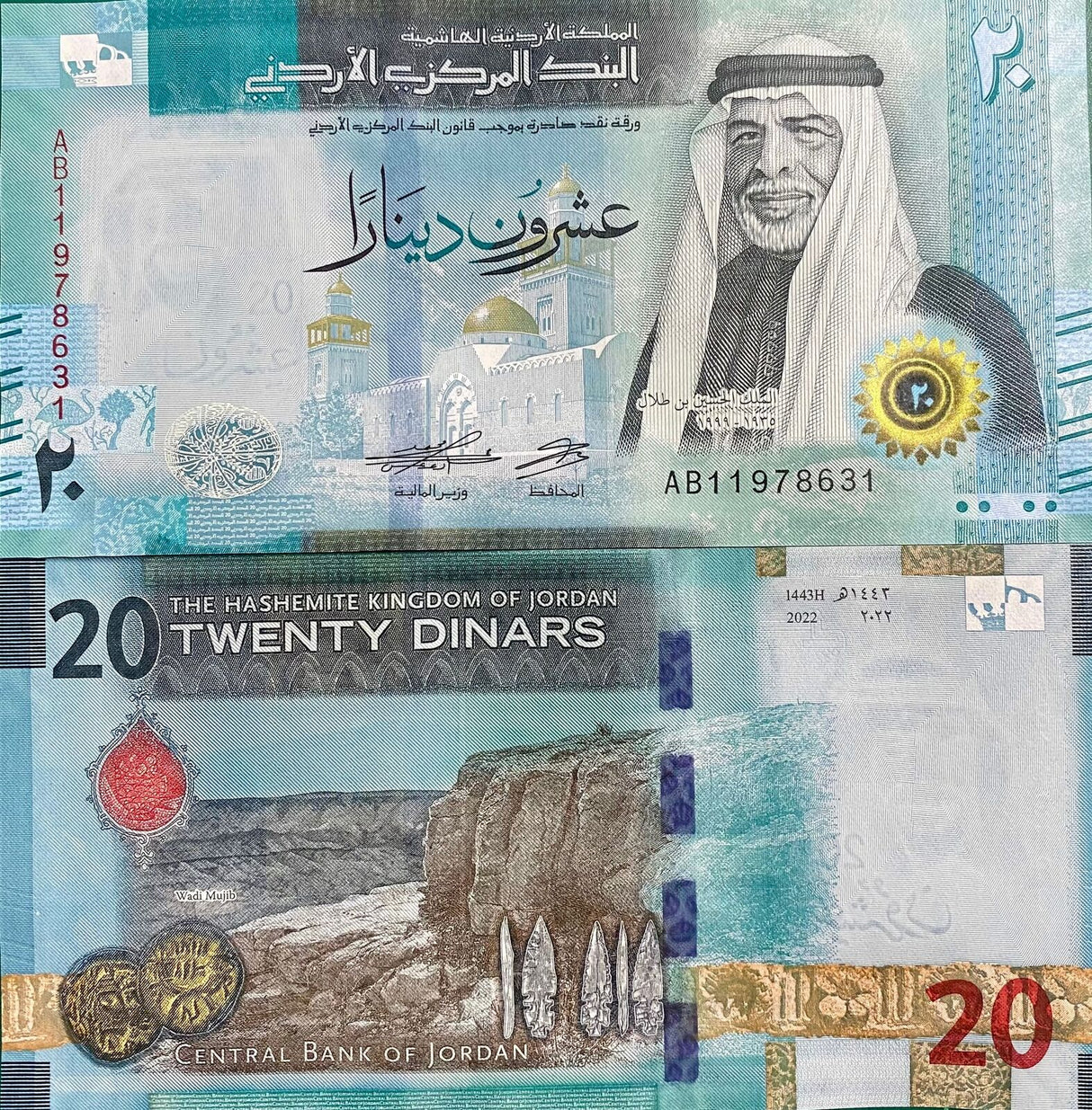 Jordan 20 Dinars 2022 P 42 UNC