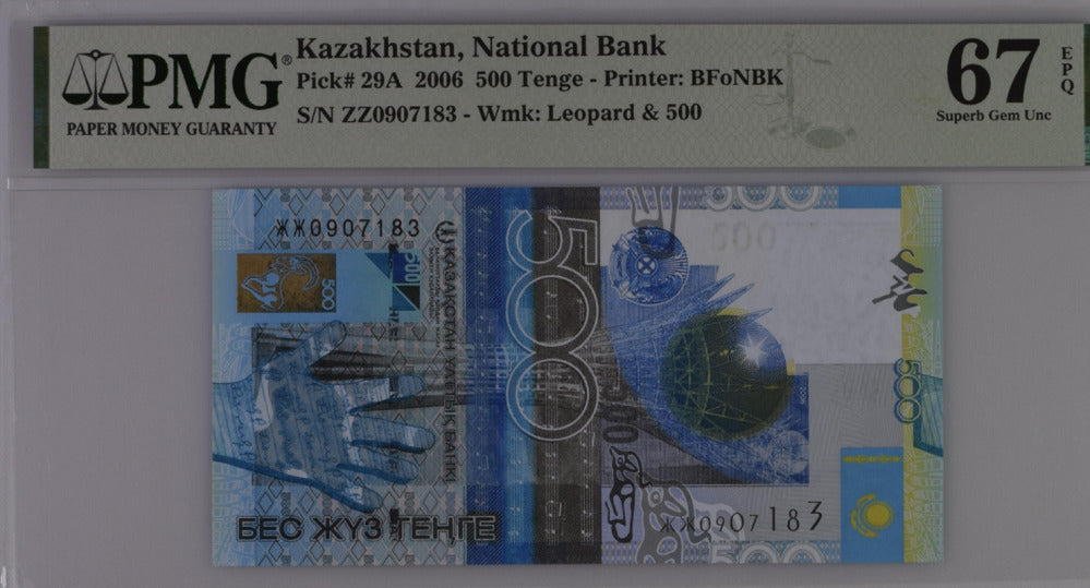 Kazakhstan – Noteshobby