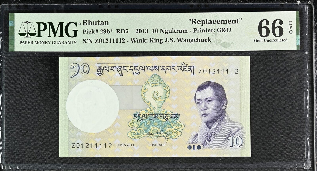 Bhutan 10 Ngultrum 2013 P 29 b* Z Replacement GEM UNC PMG 66 EPQ