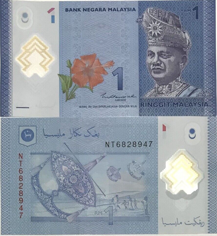 Malaysia 1 Ringgit ND 2011 (2020) New Sign Polymer P 51c UNC