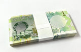 Qatar 1 Riyal 2020 P 32 UNC Lot 100 Pcs 1 Bundle