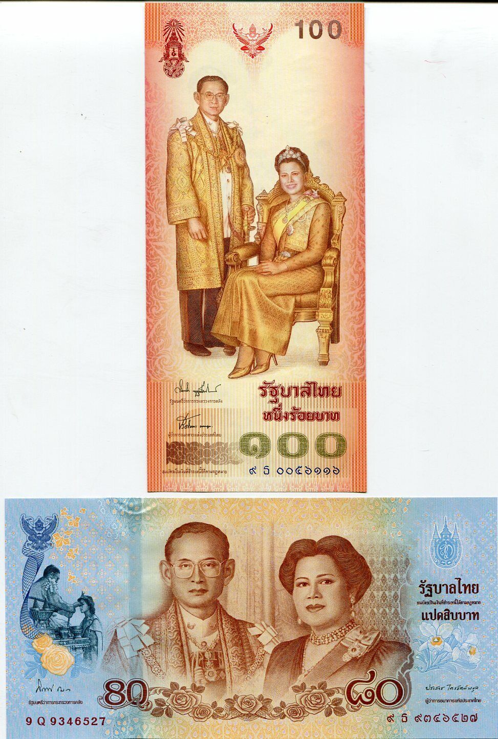 THAILAND SET 2 UNC 80 100 BAHT ND 2004-2012 P 111 125 COMM. QUEEN