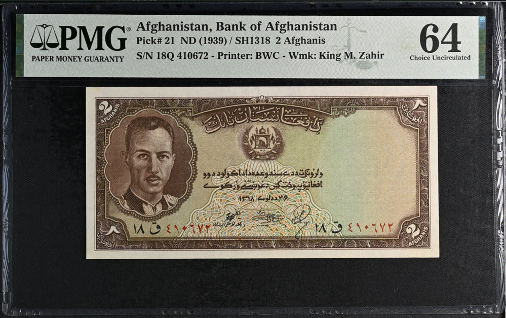 Afghanistan 2 Afghanis ND 1939 P 21 Choice UNC PMG 64