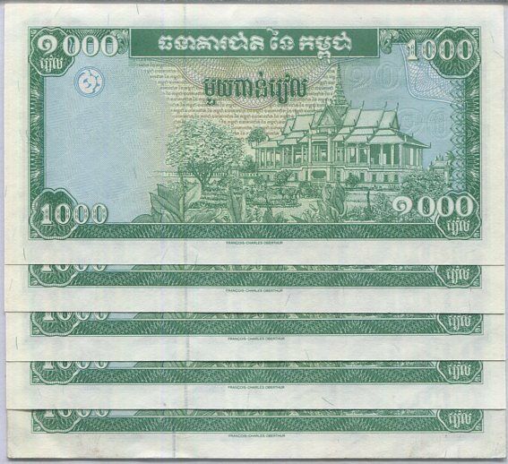 Cambodia 1000 Riels ND 1995 P 44 AUnc Lot 5 PCS
