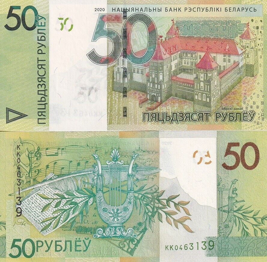 Belarus 50 Rublei 2020 P 40 UNC