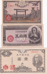 Japan Set 3 PCS 50 50 Sen 1 Yen 1942-1948 P 60 61 85 UNC