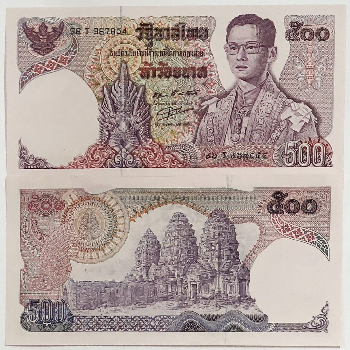 Thailand 500 Baht ND 1975 P 86 Sign 55 Suthee Kamchorn XF/AU