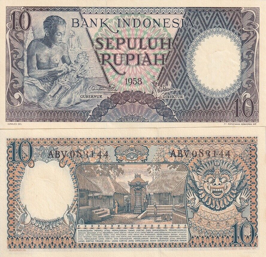 Indonesia 10 Rupiah 1958 P 56 UNC