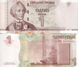 Transnistria 1 Ruble 2007 P 42 a UNC LOT 10 PCS