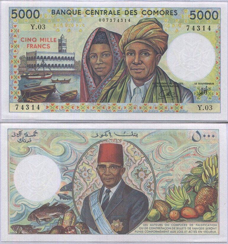 Comoros 5000 Francs ND 1984-2005 P 12 b UNC