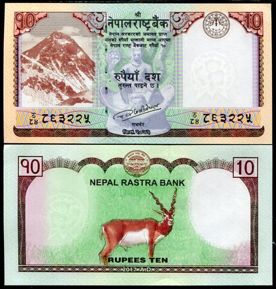 Nepal 10 Rupees 2017 P 77 ONE DEER PICTURE UNC