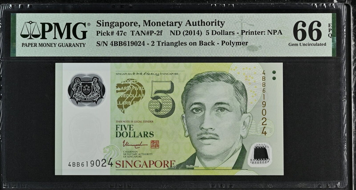 Singapore 5 Dollars ND 2014 P 47 c Polymer With 2 Triangle Gem UNC PMG 66 EPQ