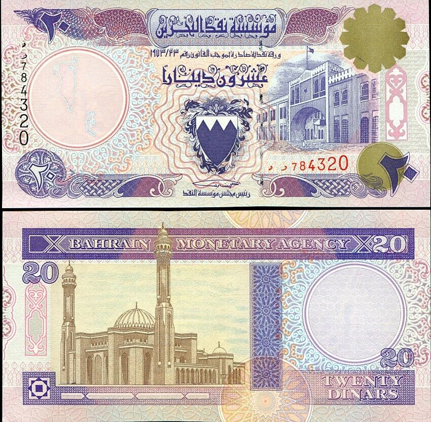 Bahrain 20 Dinars L.1973 (1998) P 16x UNC