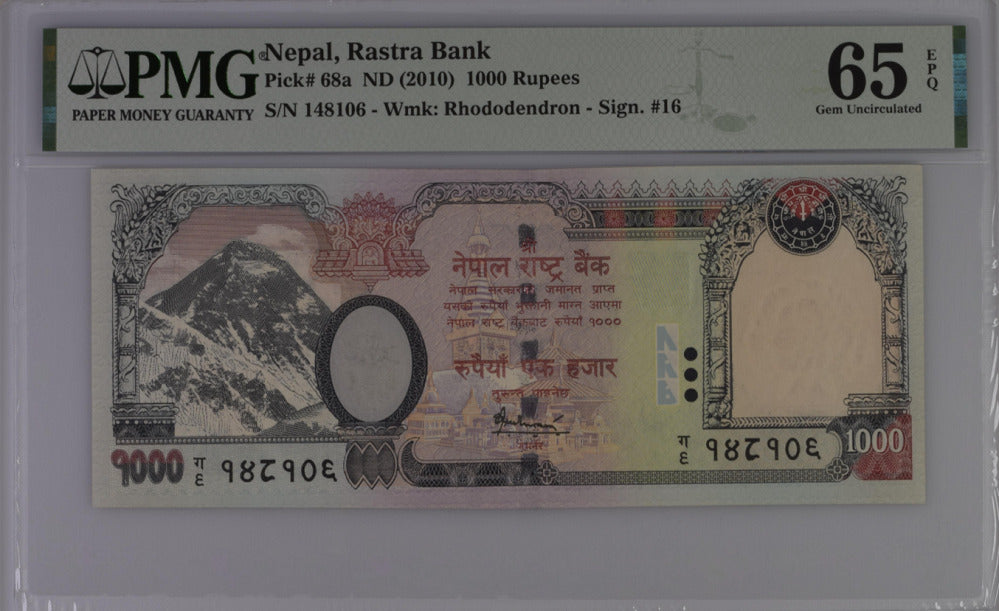 Nepal 1000 Rupees ND 2010 P 68 a GEM UNC PMG 65 EPQ