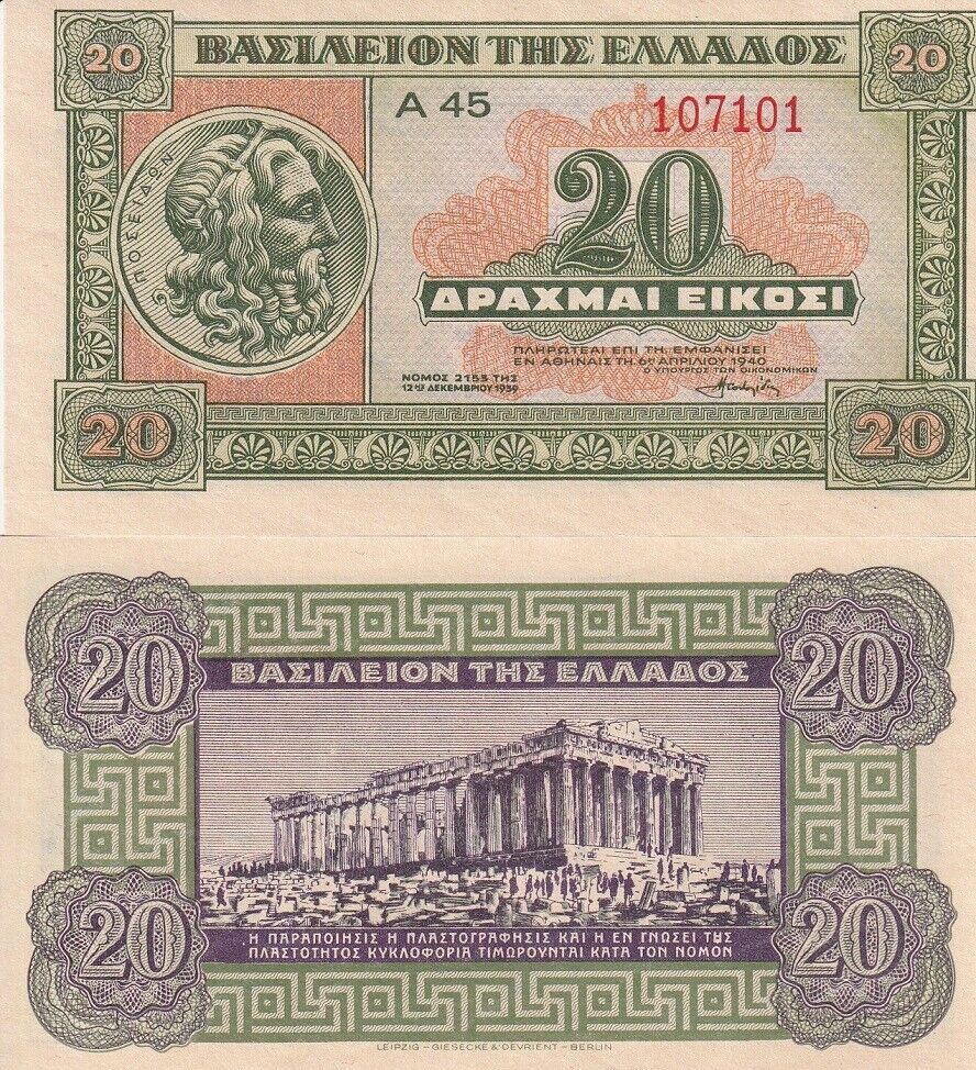 Greece 20 Drachmai 1940 P 315 UNC