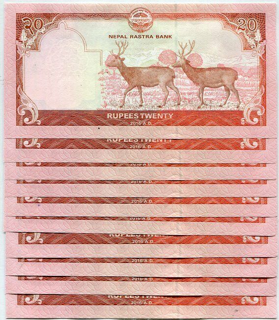 Nepal 20 Rupees 2016 P 78 UNC LOT 20 PCS