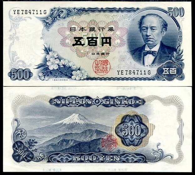 Japan 500 Yen ND 1969 P 95 b AUnc
