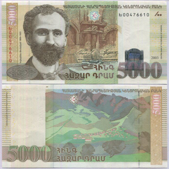 Armenia 5000 Dram 2003 P 51 a UNC