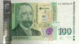 Bulgaria 100 Leva 2003 P 120 a UNC