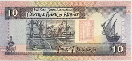 Kuwait 10 Dinar 1968/1994 P 27 a UNC