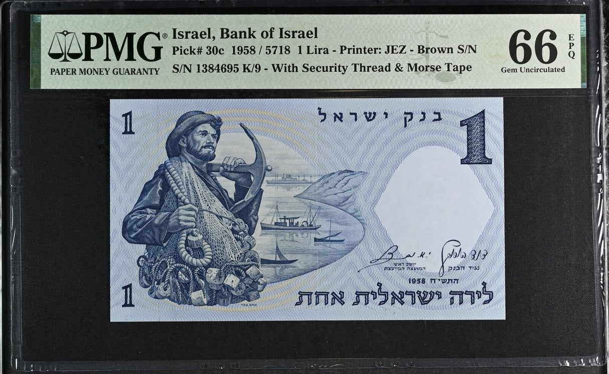 Israel 1 Lira 1958 P 30 c Gem UNC PMG 66 EPQ