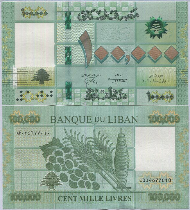 Lebanon 100000 Livres 2020 P 95 d UNC