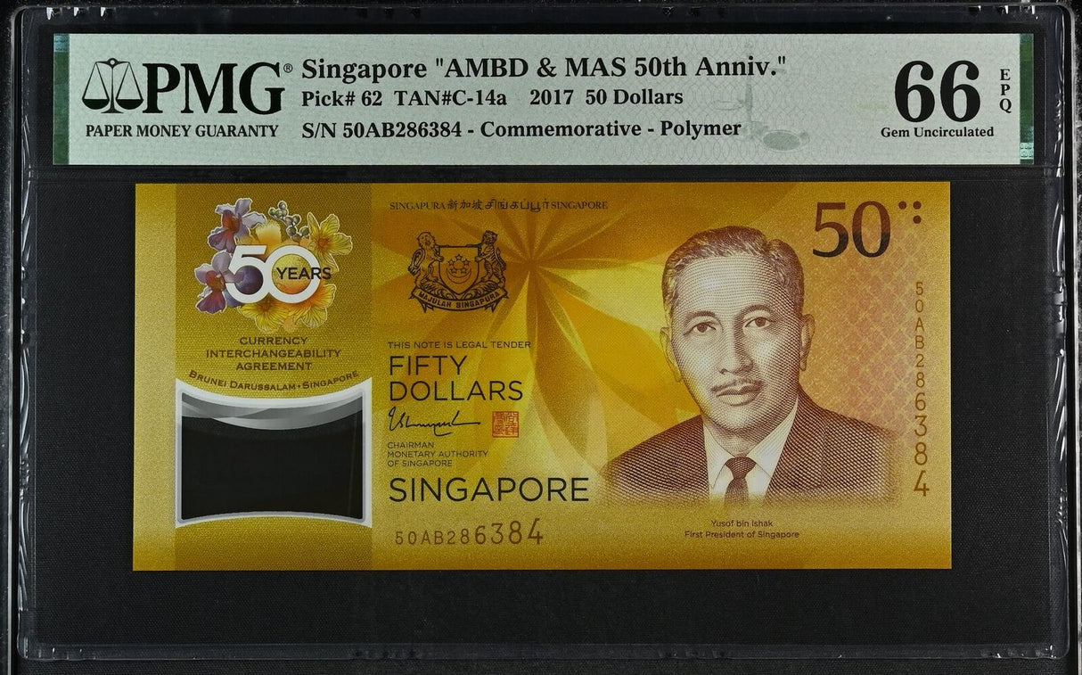 Singapore 50 Dollars 2017 P 62 50th Polymer Gem UNC PMG 66 EPQ