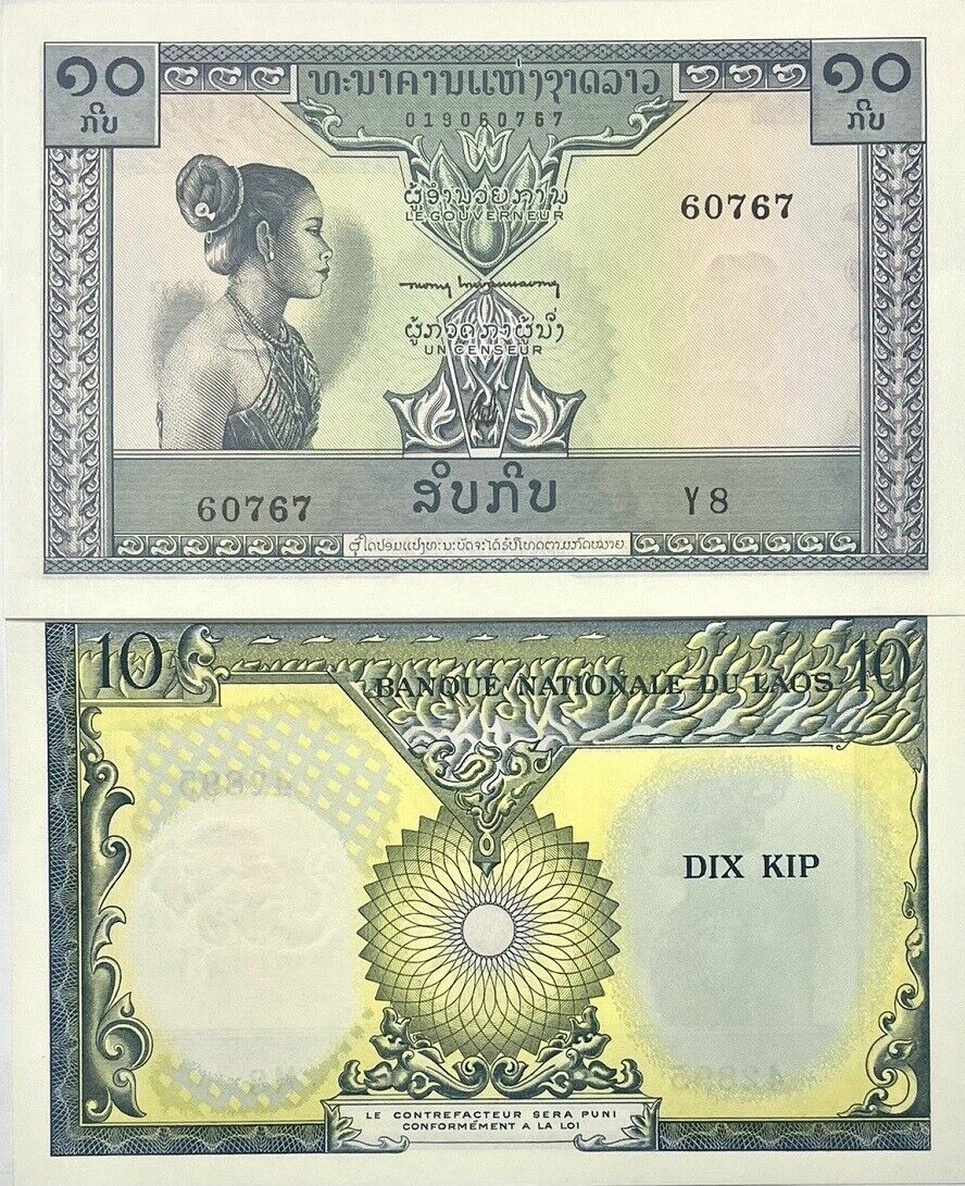 Laos 10 KIP ND 1962 P 10 b AUnc