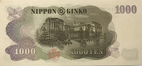 Japan 1000 Yen ND 1963 P 96 b AUnc
