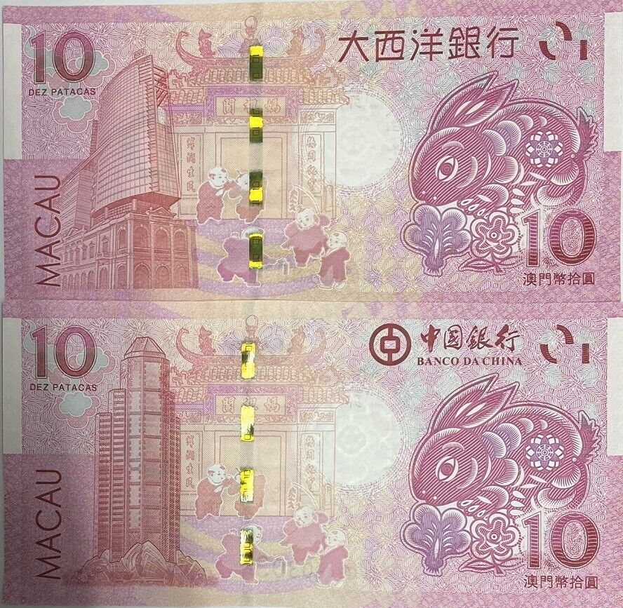 Macau Set 2 UNC 10 Patacas 2023 Rabbit Zodiac BNU BOC