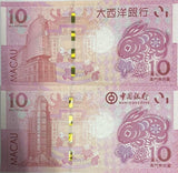 Macau Set 2 UNC 10 Patacas 2023 Rabbit Zodiac BNU BOC