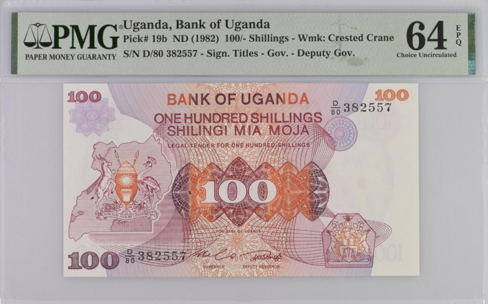 Uganda 100 Shillings ND 1982 P 19 b Choice UNC PMG 64 EPQ