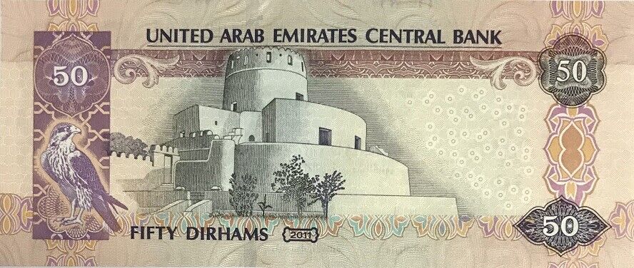 UAE United Arab Emirates 50 Dirhams 2011 P 29 d* Replacement UNC