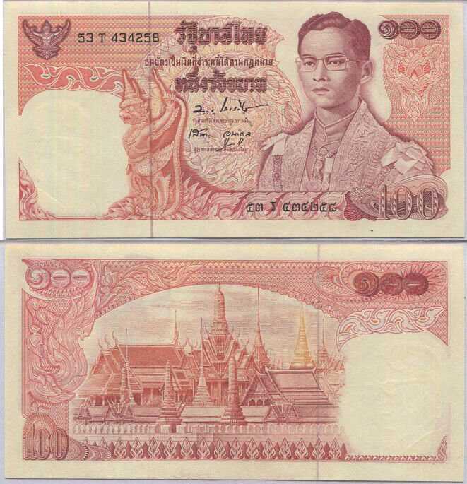 Thailand 100 Baht ND 1969 P 85 Sign 47 Boonchoo Sanoh UNC