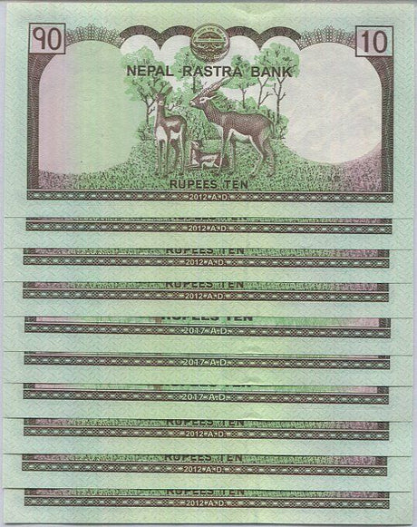 Nepal 10 Rupees 2012 P 70 Rastra Bank UNC LOT 10 PCS