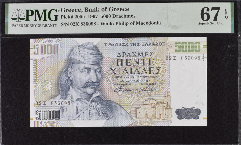 Greece 5000 Drachmes 1997 P 205 a Superb Gem UNC PMG 67 EPQ