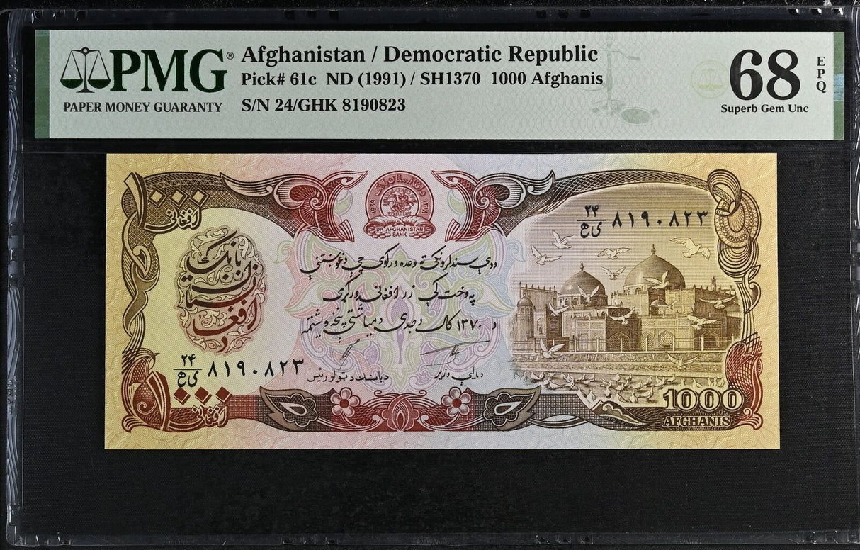 Afghanistan 1000 Afghanis ND 1991 P 61 c Superb Gem UNC PMG 68 EPQ