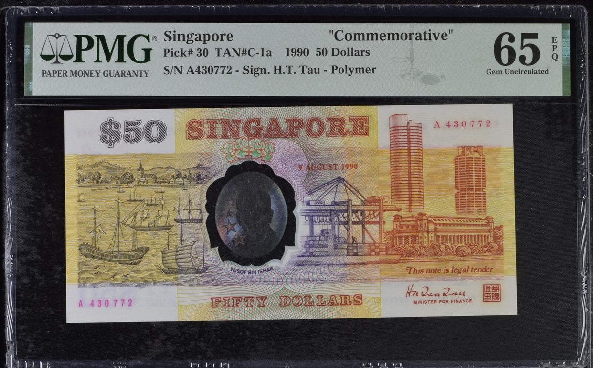 Singapore 50 Dollars ND 1990 P 30 Polymer Comm. Gem UNC PMG 65 EPQ