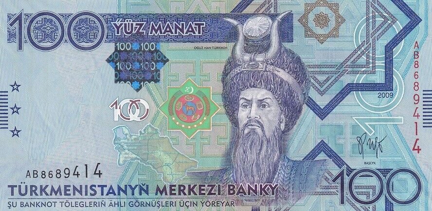 Turkmenistan 100 Manat 2009 P 27 UNC