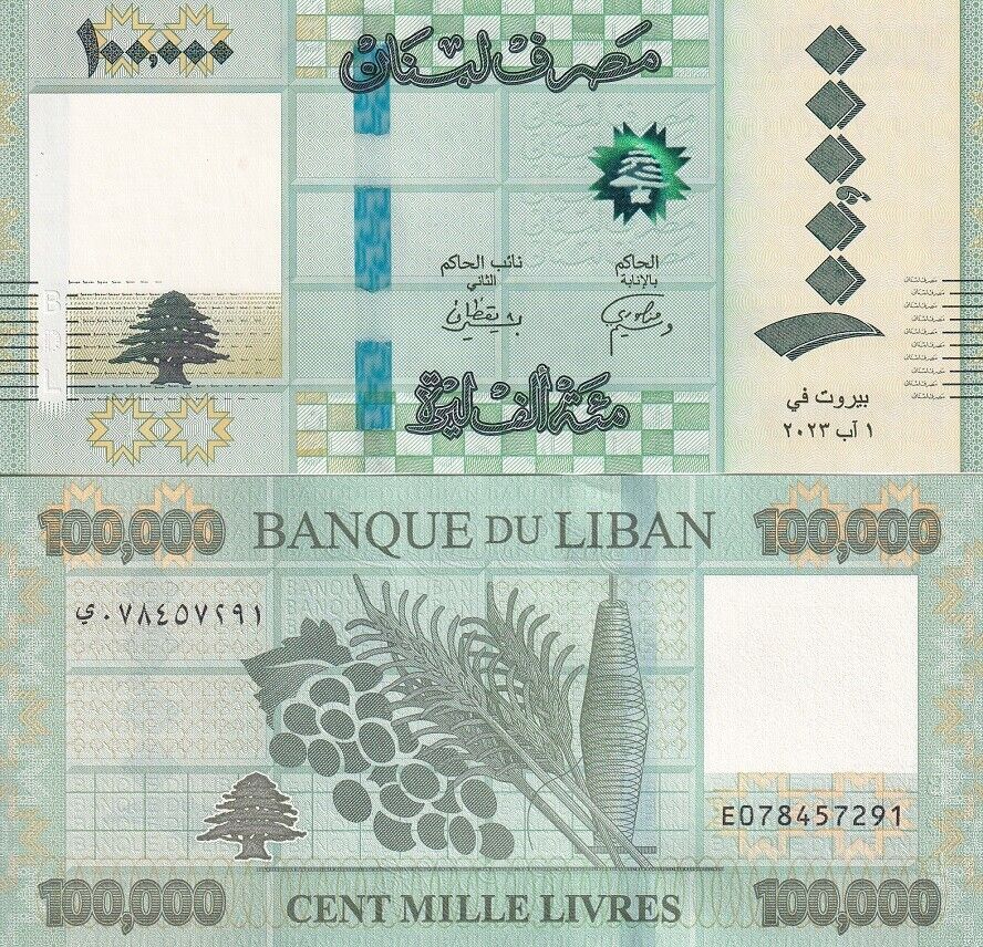 Lebanon 100000 Livres 2023 P 105 Sign # 1 UNC LOT 10 PCS 1/10 BUNDLE