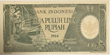 Indonesia 25 Rupiah 1964 P 95 AUnc