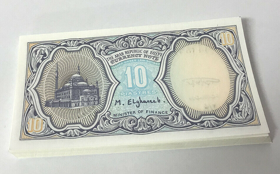 Egypt 10 Piastre 1940/1998 P 189 a UNC Lot 20 Pcs 1/5 Bundle