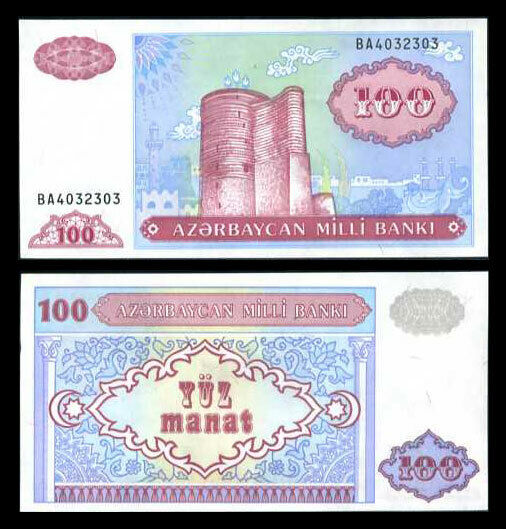 Azerbaijan 100 Manat 1993 P 18 b UNC