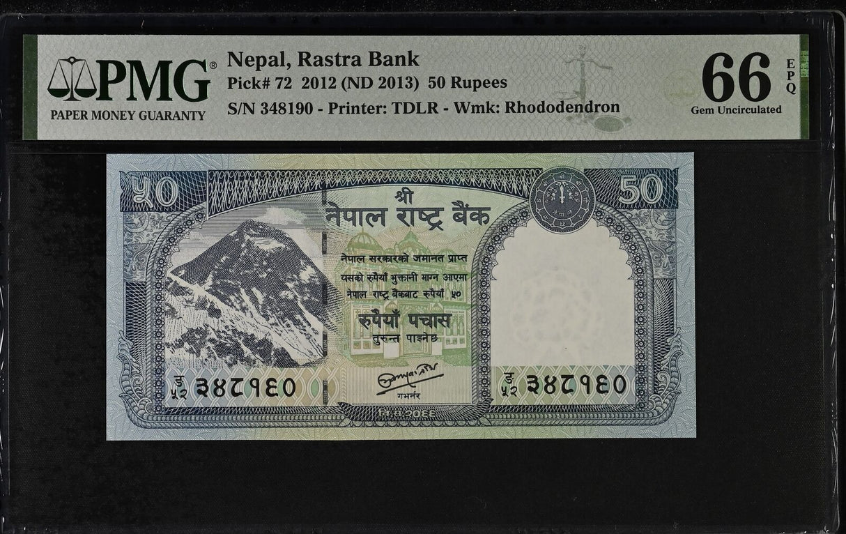 Nepal 50 Rupees 2012 ND 2013 P 72 Gem UNC PMG 66 EPQ