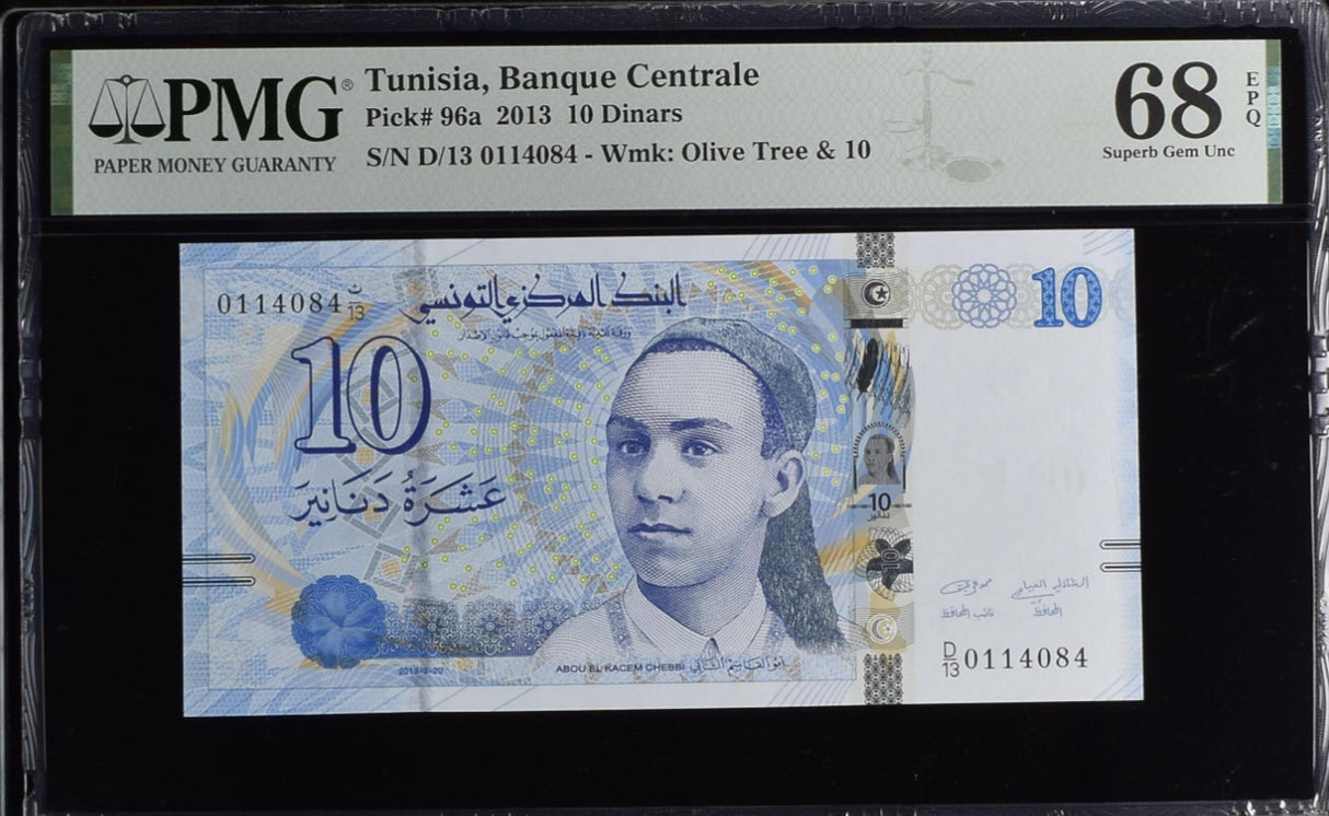 Tunisia 10 Dinars 2013 P 96 a Superb Gem UNC PMG 68 EPQ