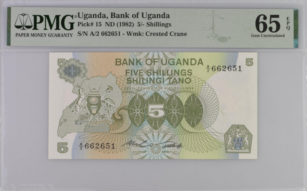 Uganda 5 Shillings ND 1982 P 15 Gem UNC PMG 65 EPQ
